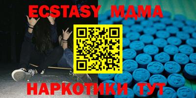 прущая мука Сланцы