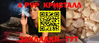 прущая мука Сланцы