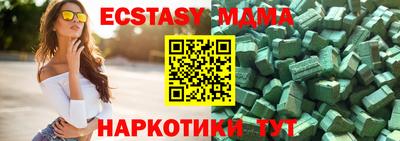 прущая мука Сланцы