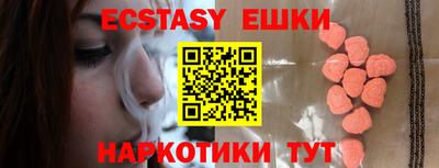 прущая мука Сланцы