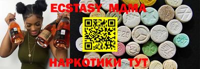 прущая мука Сланцы