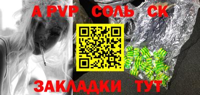 Альфа ПВП Славгород