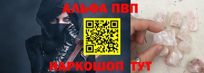Альфа ПВП Славгород