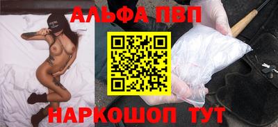 прущая мука Сланцы