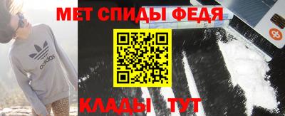 прущая мука Сланцы
