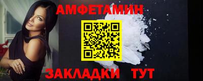 прущая мука Сланцы