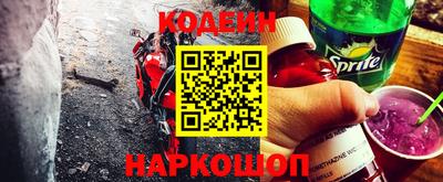 не бодяженный Славянск-на-Кубани