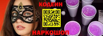 не бодяженный Славянск-на-Кубани