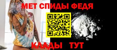 прущая мука Сланцы