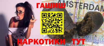 прущая мука Сланцы