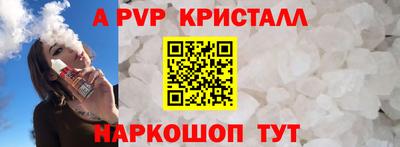 прущая мука Сланцы