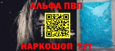 Альфа ПВП Славгород