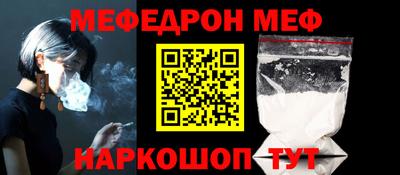 прущая мука Сланцы