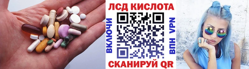 сайты даркнета формула купить наркотик Пыть-Ях Лсд 25 экстази ecstasy