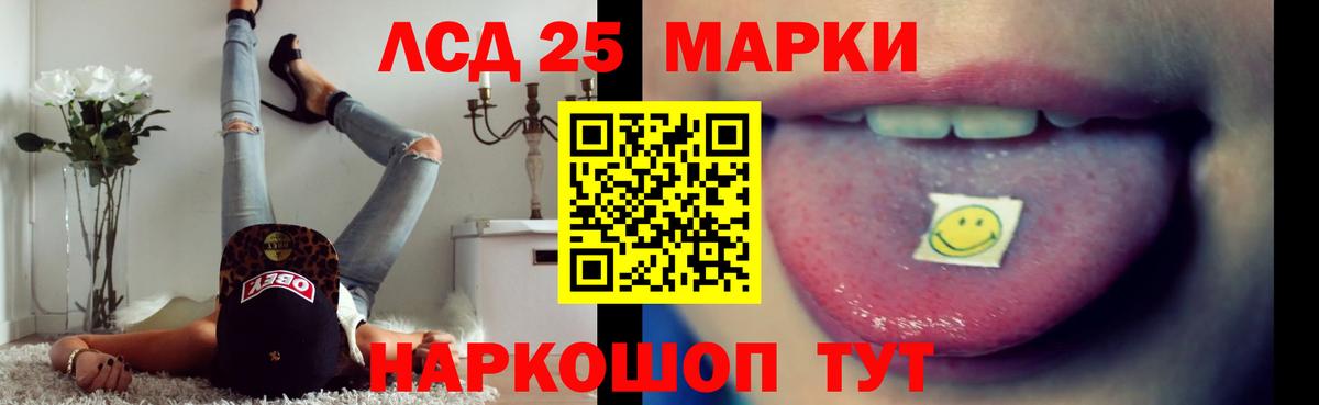 Пыть-Ях  LSD-25 экстази ecstasy  Вход с VPN 