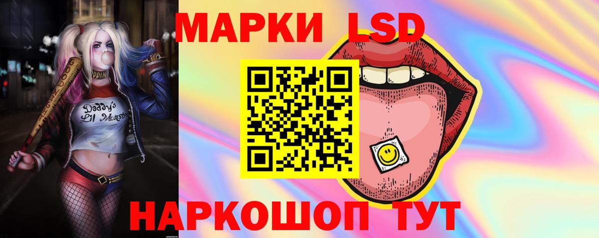 ЛСД экстази ecstasy Пыть-Ях