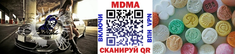 МДМА Molly  Пыть-Ях 
