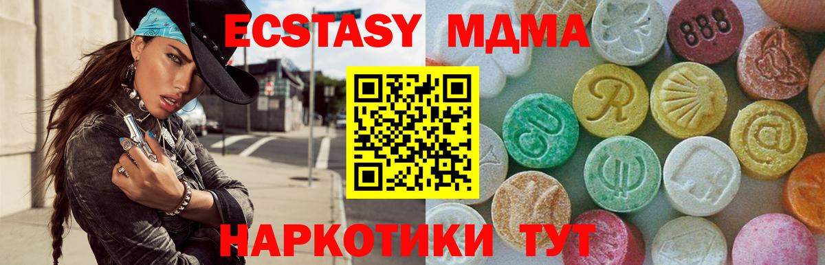 Пыть-Ях  MDMA кристаллы  Вход с VPN 