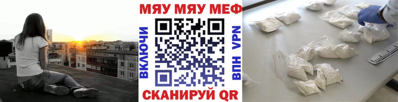 мориарти Telegram  Пыть-Ях  Мефедрон VHQ 