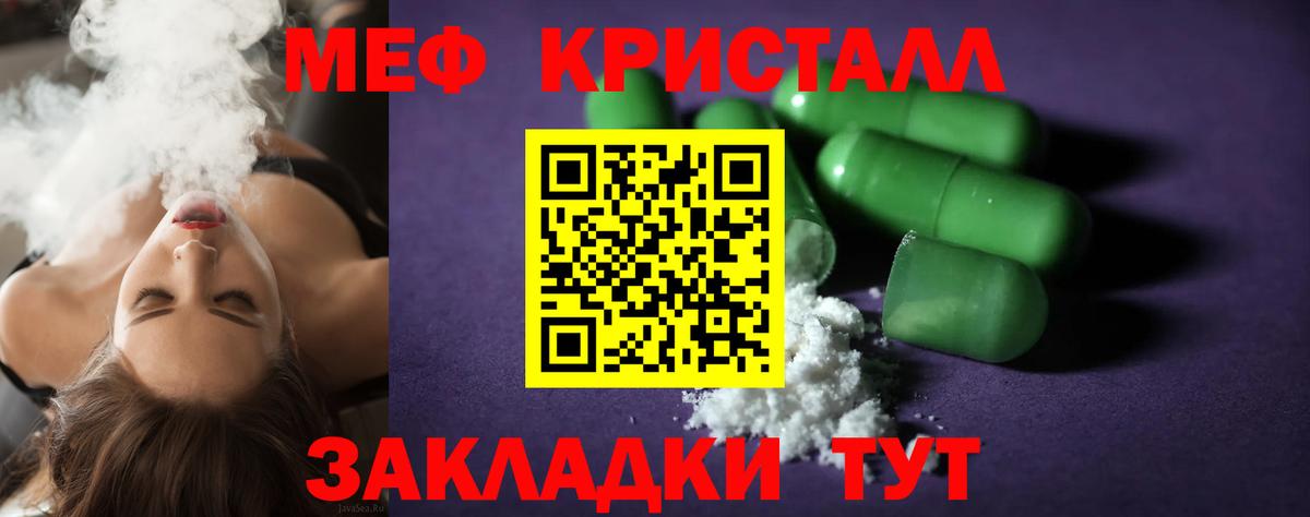 Меф  Пыть-Ях
