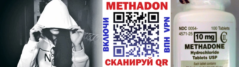 МЕТАДОН VHQ  маркетплейс состав  Пыть-Ях 