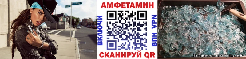 продажа наркотиков  Пыть-Ях  ссылка на мегу ТОР  Метамфетамин винт 
