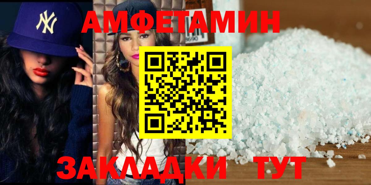 Пыть-Ях  Первитин мет  Вход с VPN 