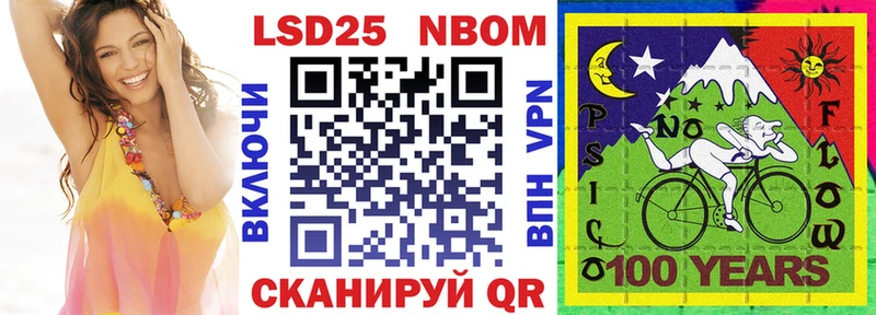 нарко площадка официальный сайт  Пыть-Ях  Наркотические марки 1500мкг  купить наркоту  kraken ONION 