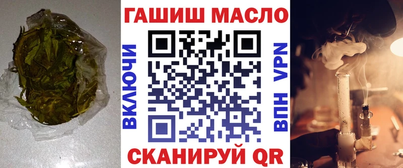 ТГК вейп с тгк  гидра зеркало  Пыть-Ях 
