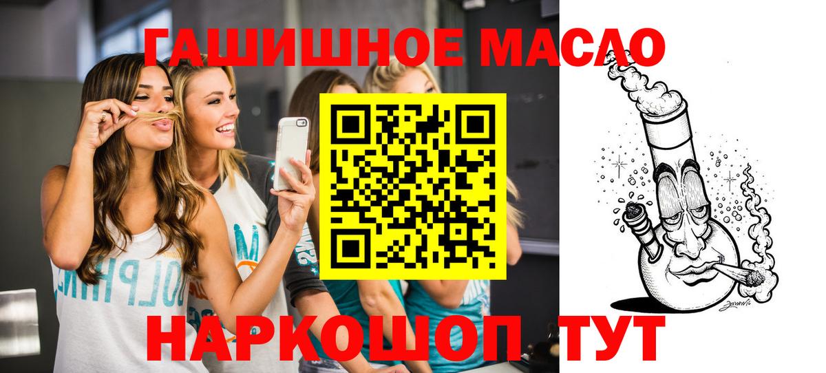 ТГК концентрат  мега как зайти  Пыть-Ях  Вход с VPN  Дистиллят ТГК жижа 