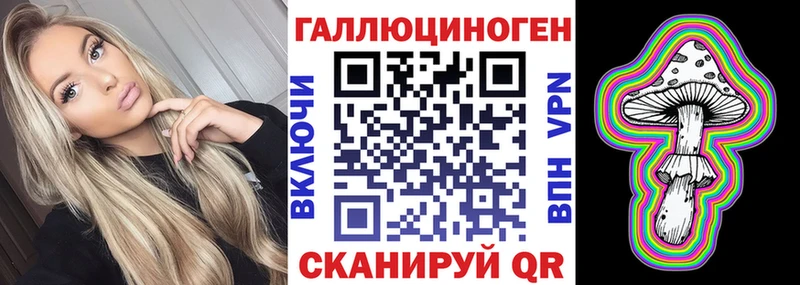 Псилоцибиновые грибы прущие грибы  Пыть-Ях 
