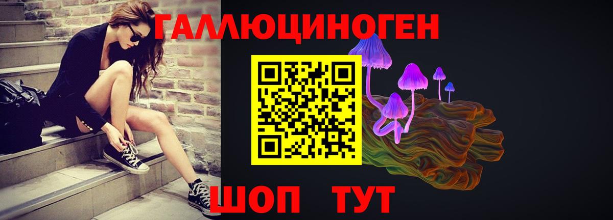 Пыть-Ях  Псилоцибиновые грибы Psilocybe  Вход с VPN 
