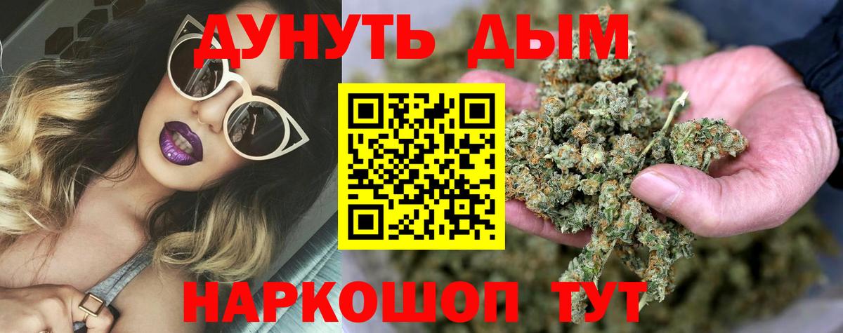 Каннабис THC 21% Пыть-Ях