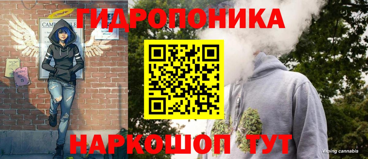 Бошки марихуана THC 21%  Бошки Шишки конопля  МАРИХУАНА тримм  Пыть-Ях  Бошки Шишки LSD WEED  Вход с VPN 